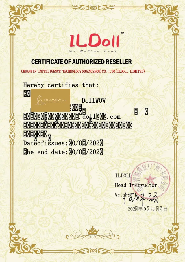 IL Doll certification authorizing DollWow as a retailer